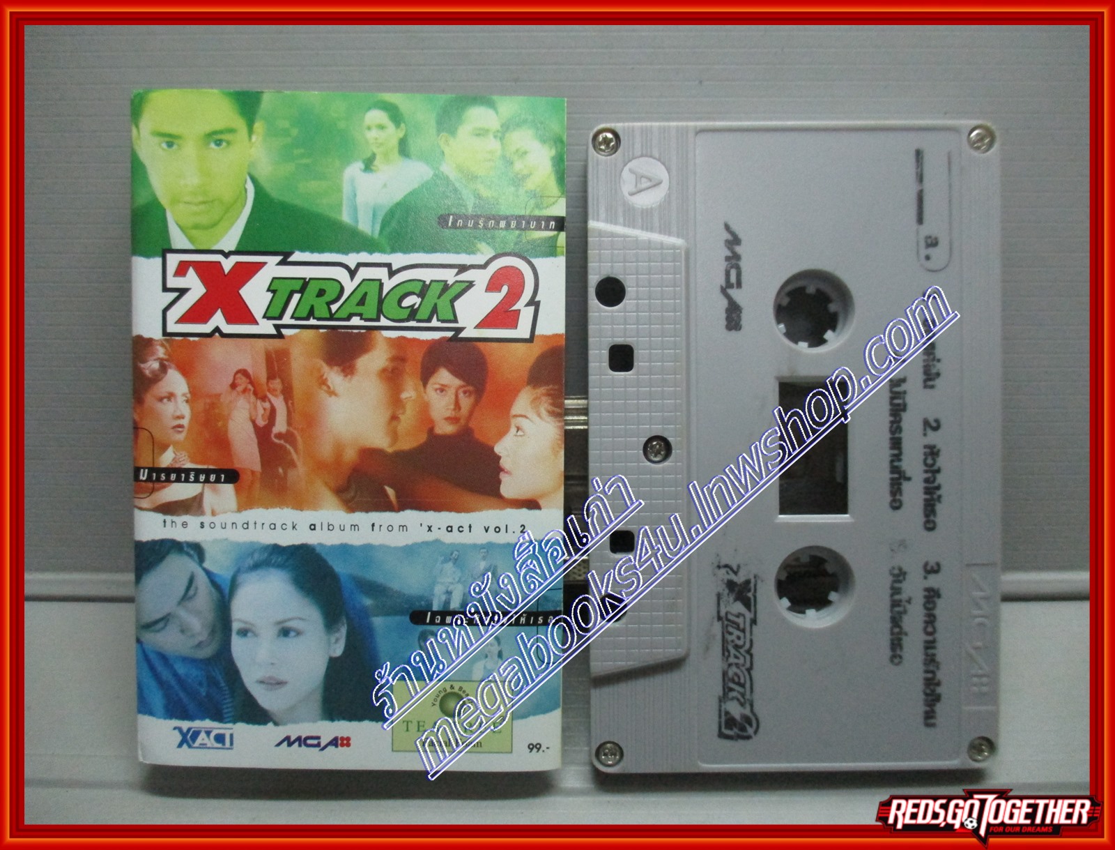 เทปเพลงไทยสากล รวมเพลงละครเอ็กแซ็กท์ ชุด X TRACK2 ปี2542