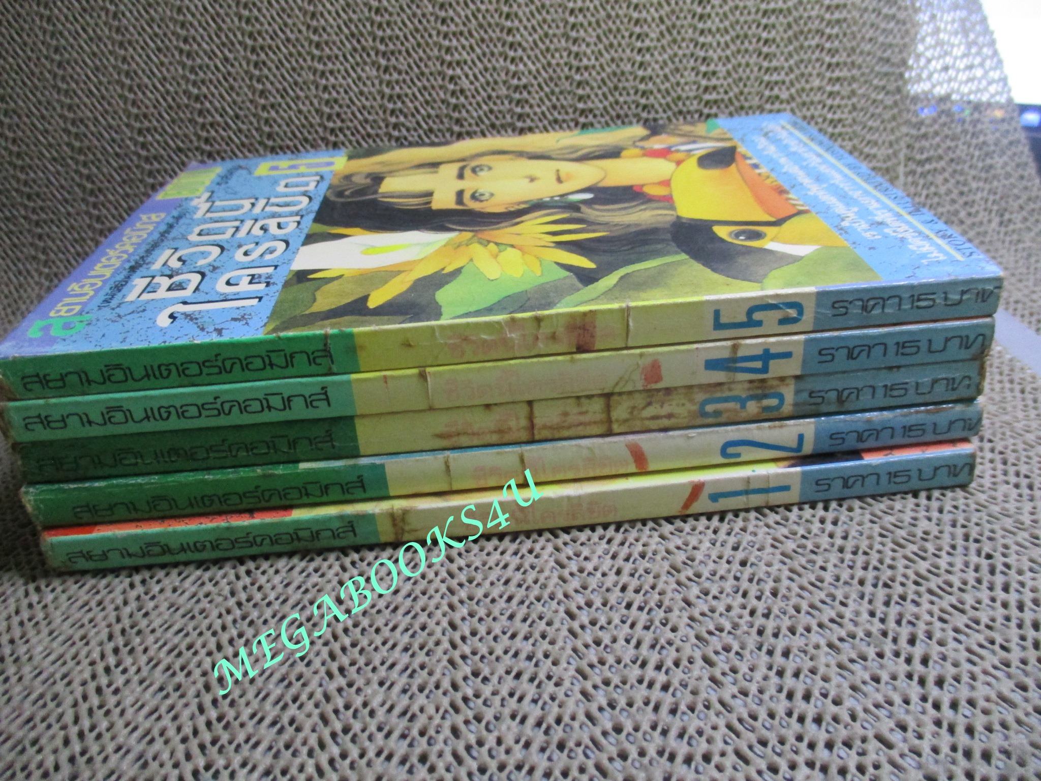 ชีวิตนี้ใครลิขิต / ครบชุด 5 เล่มจบ / Yoshino Sakumi / สยามฯ / เล่ม2 มีกระดาษยื่นออกมาเล็กน้อย จากการที่ซ่อมกระดาษหลุด