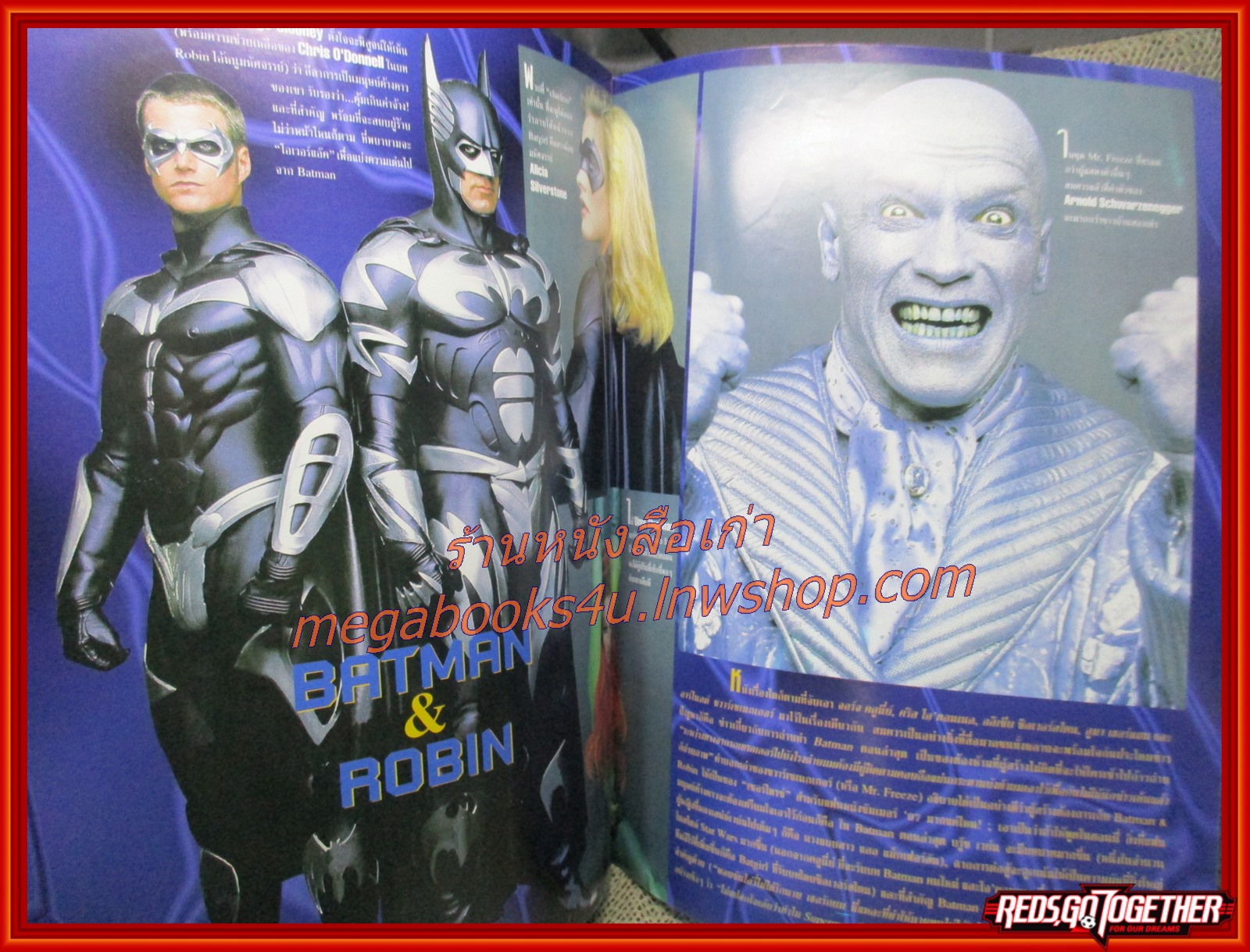 นิตยสารเอนเตอร์เทน Entertain ฉบับที่0411 ปี2540 ปก THE ENGLISH PATIENT