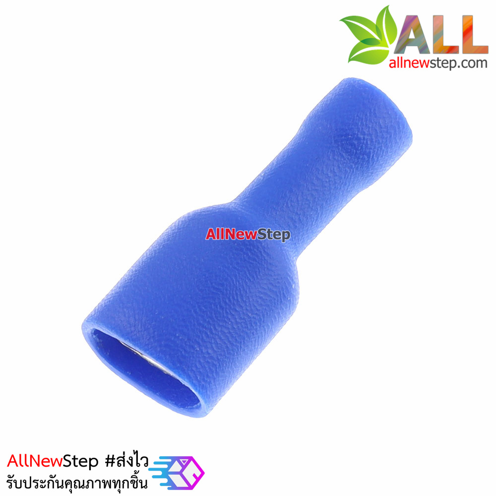 หางปลาเสียบตัวเมียหุ้มมิด สีน้ำเงิน FDFD2-250