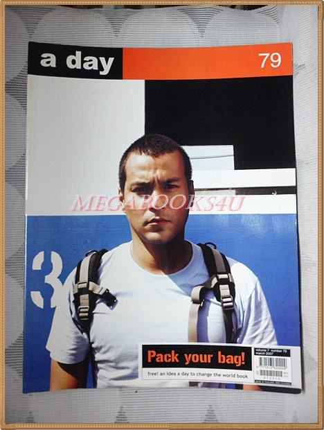 นิตยสารA DAY ฉบับที่079 ปก เร แมคโดนัลด์ สภาพดี