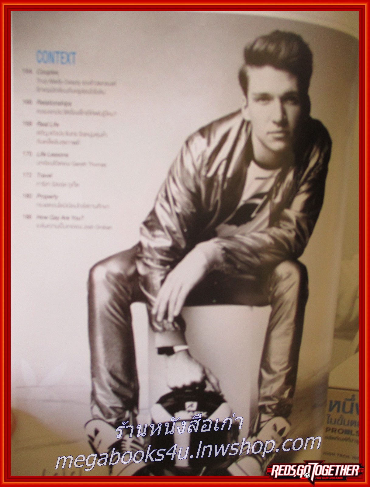 นิตยสารATTITUDE แอตติจูด ฉบับที่25 ปี2556