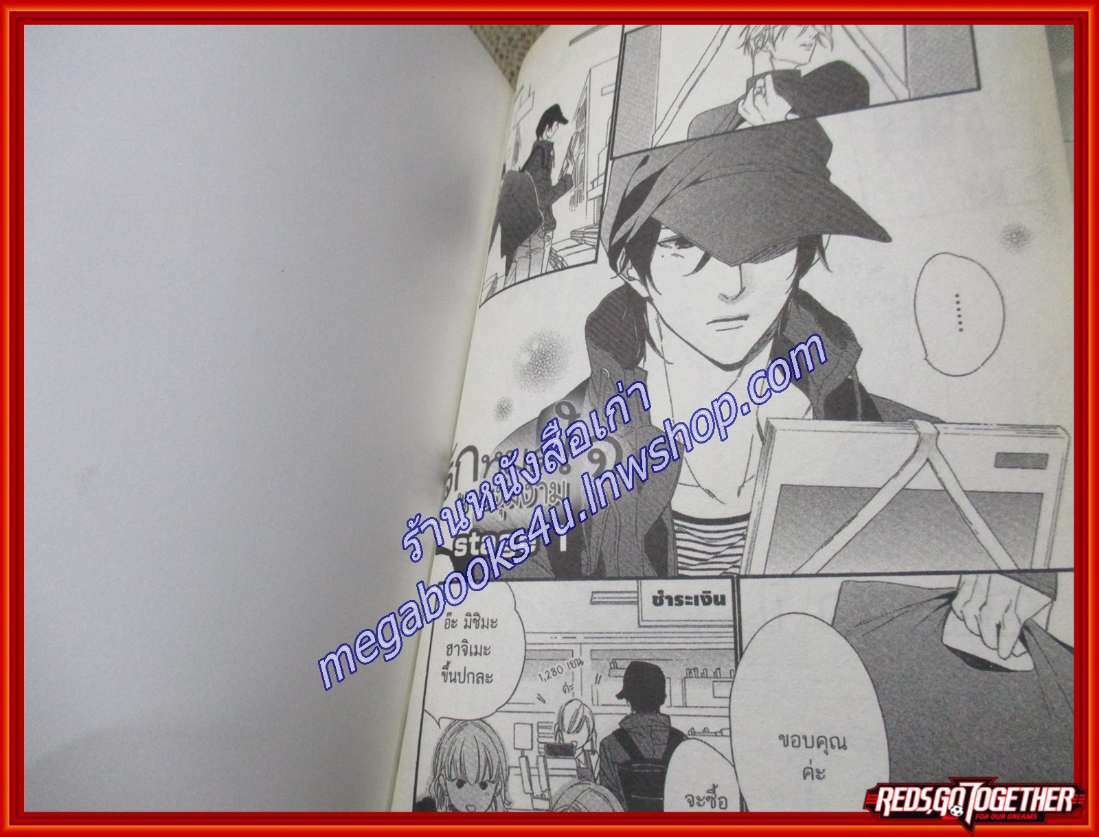 การ์ตูนวาย รักหมดใจนายงุ่มง่าม / CN COMICS