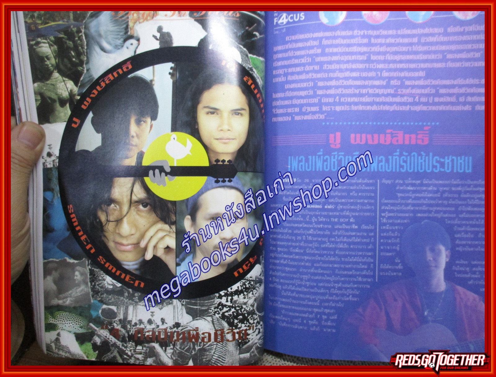นิตยสารTHE BOY ฉบับที่056 ปี2536 ปก แอนดริว