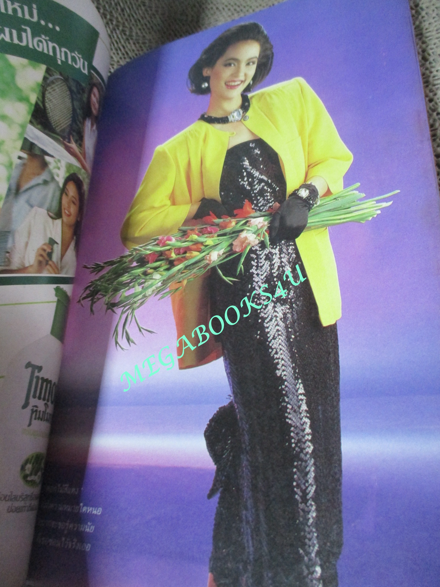 นิตยสารขวัญเรือน ฉบับที่332 ปี2521 ปก มาช่า วัฒนพานิช