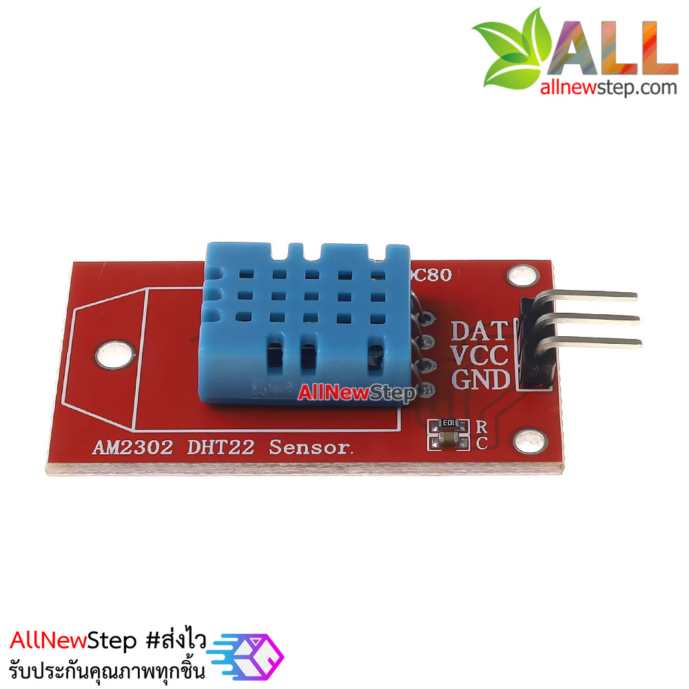 DHT11 Digital Temperature and Humidity Sensor DHT11 แบบ PCB เซนเซอร์วัดอุณหภูมิและความชื้น