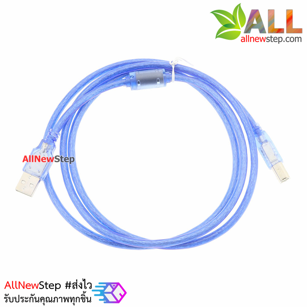 Arduino USB Cable 1.5m สาย usb arduino uno สาย arduino mega 2560 สาย arduino ยาว 1.5 เมตร สีดำ