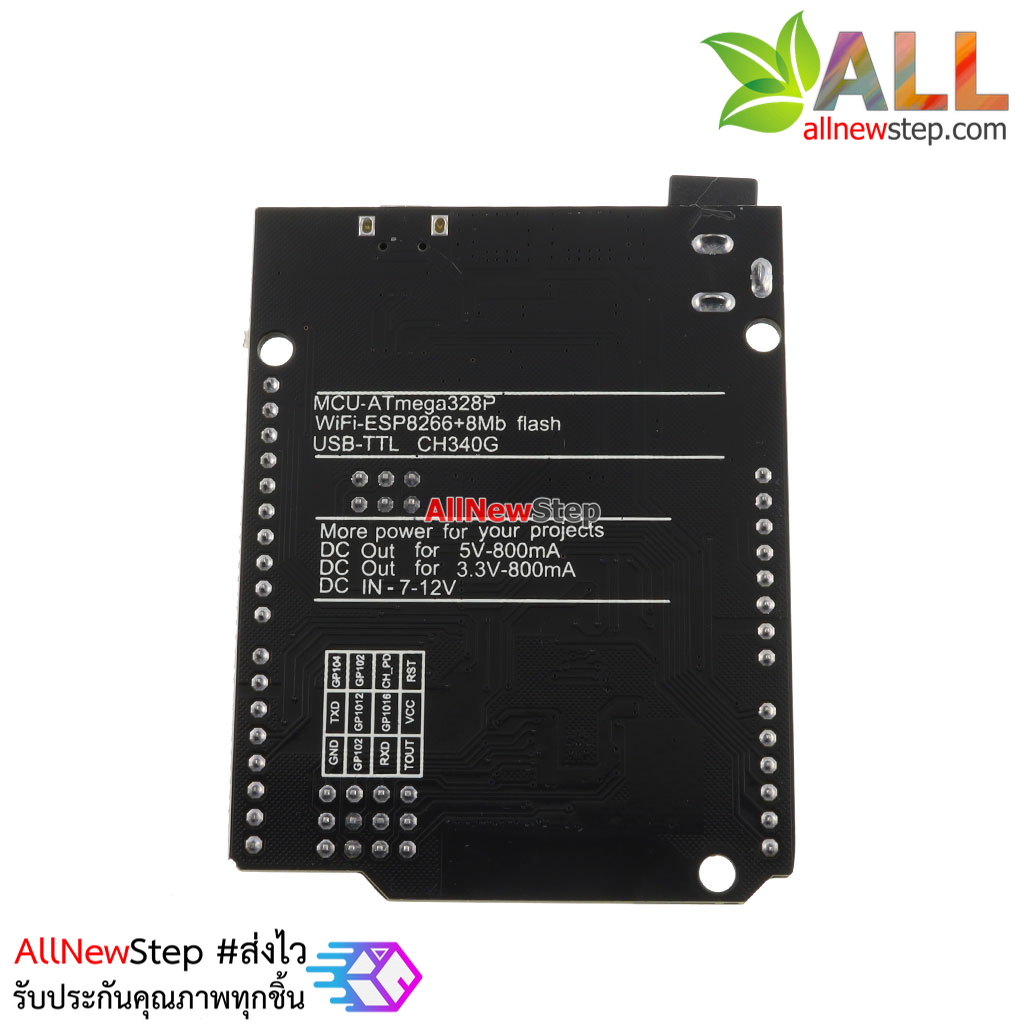 บอร์ด UNO+WiFi R3 ATmega328P+ESP8266 USB-TTL CH340G. Compatible for Uno NodeMCU WeMos ESP8266 Uno wifi (Arduino-Compatible)
