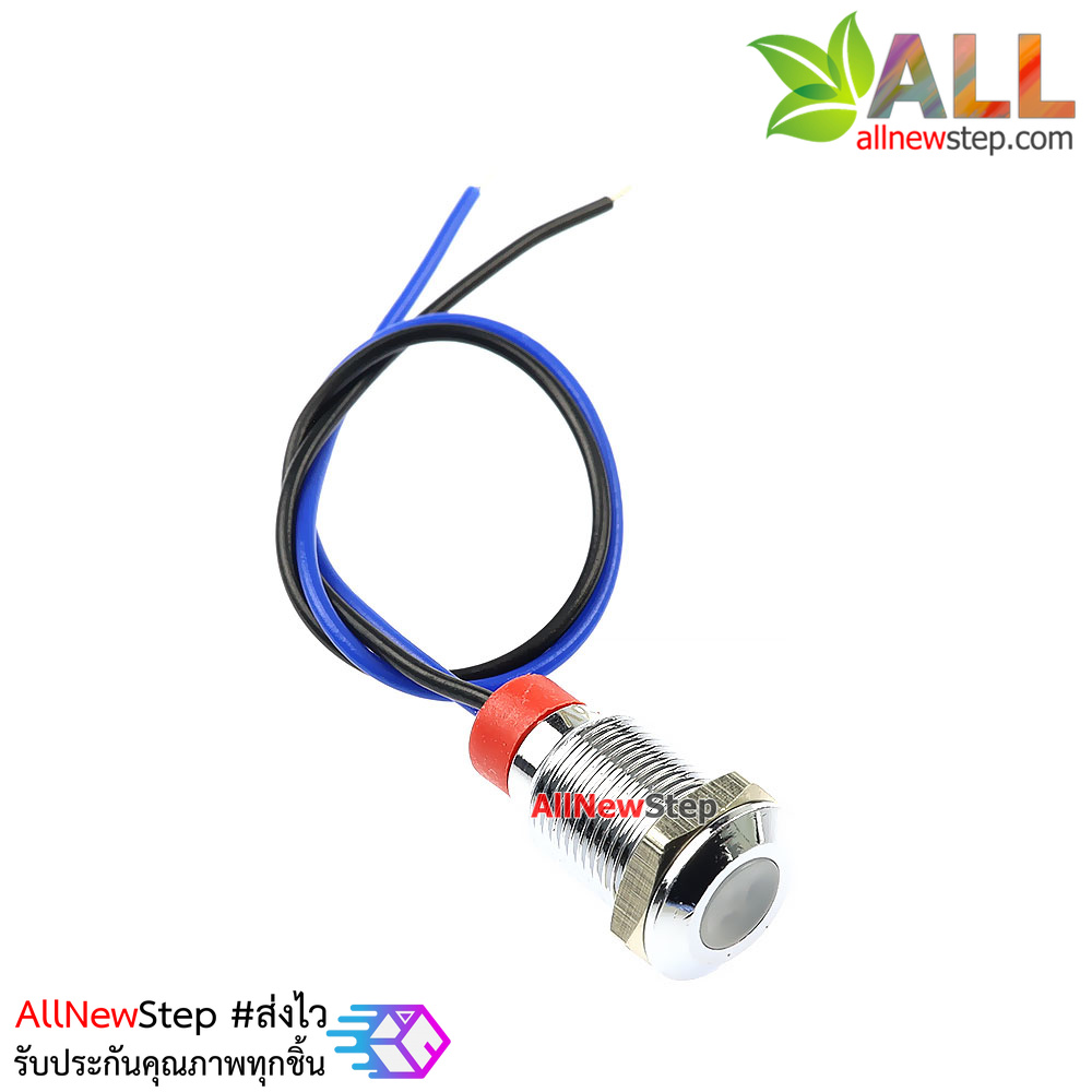 ไฟ LED สีขาว led 10mm แบบกันน้ำพร้อมสายไฟ led 3-6V Metal indicator LED waterproof IP65