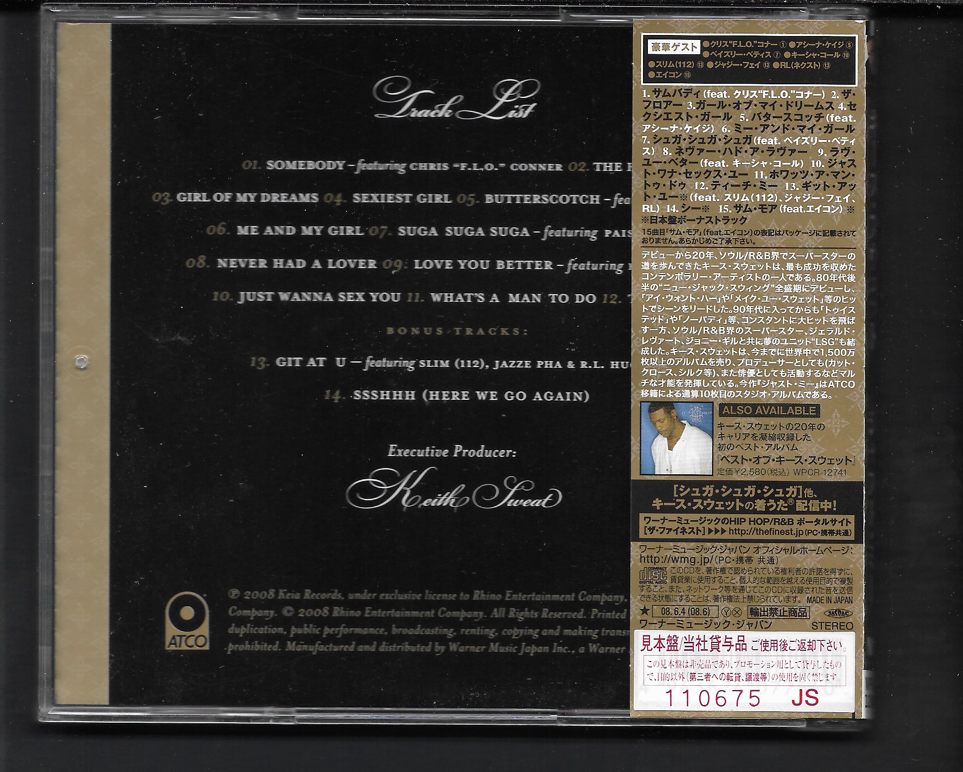 Used CD,Keith Sweat - Just Me (B)(2008)(Japan)