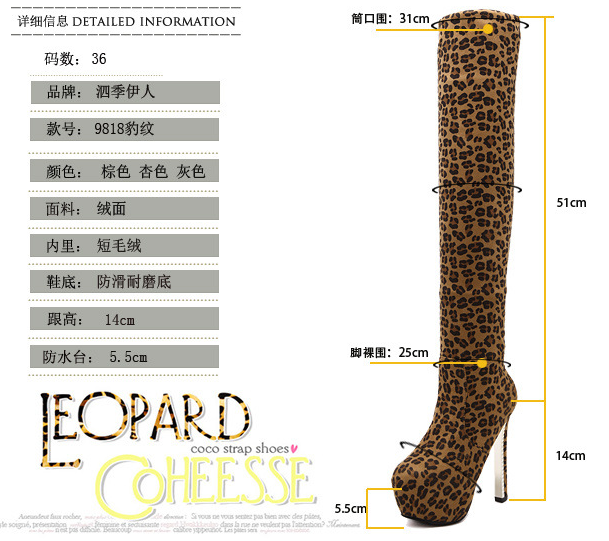 รองเท้าบูทยาวลายเสือ ไซต์ 34-39 สีน้ำตาล/ครีม/เทา