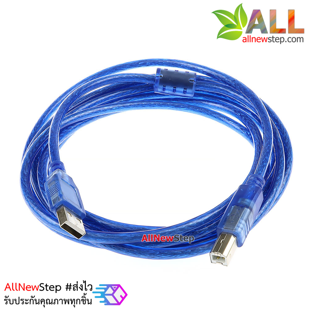 สาย usb arduino usb 3m ยาว 3 เมตร สำหรับ Arduino Uno