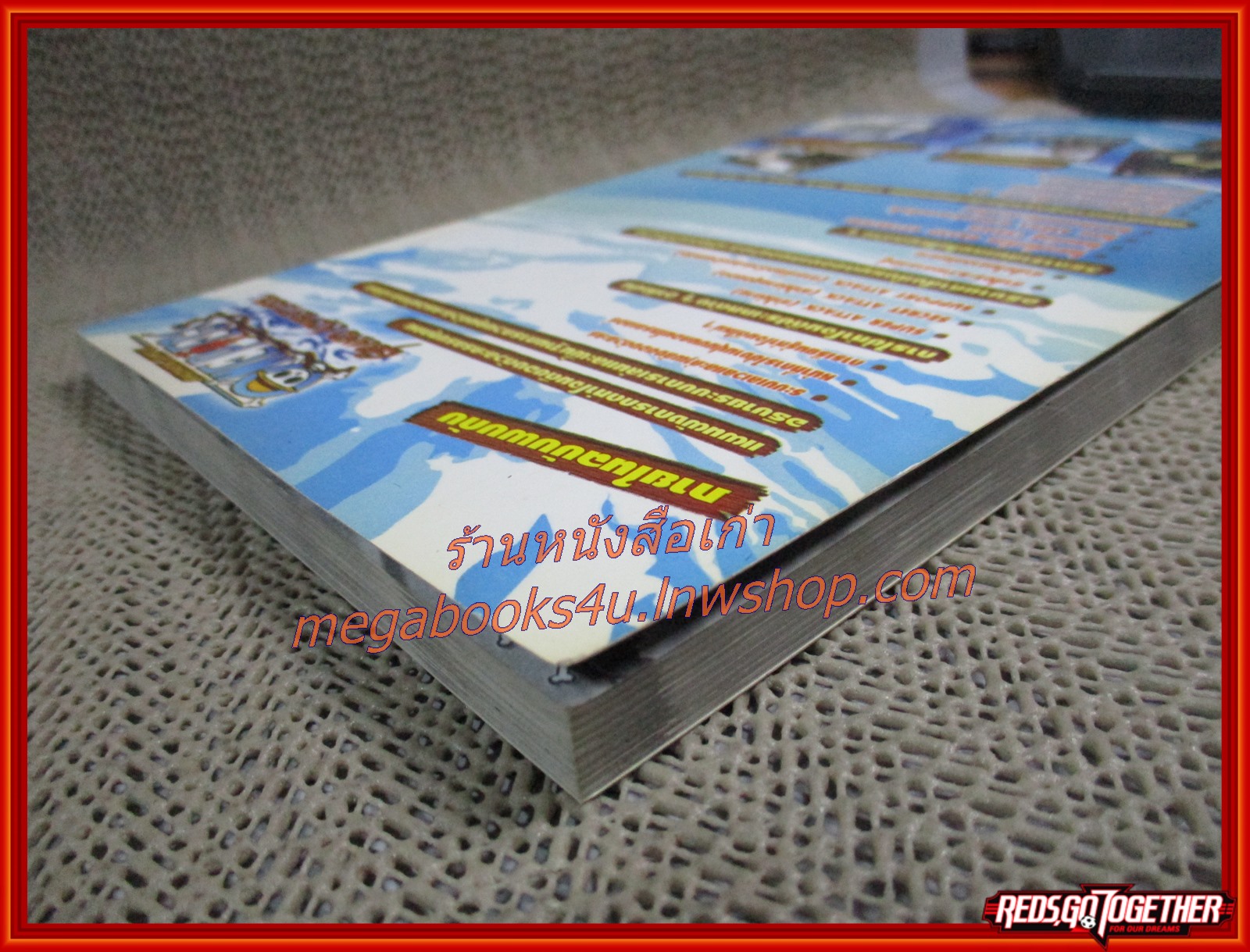 คู่มือเฉลยเกมส์ ONE PIECE:GRAND ADVENTURE