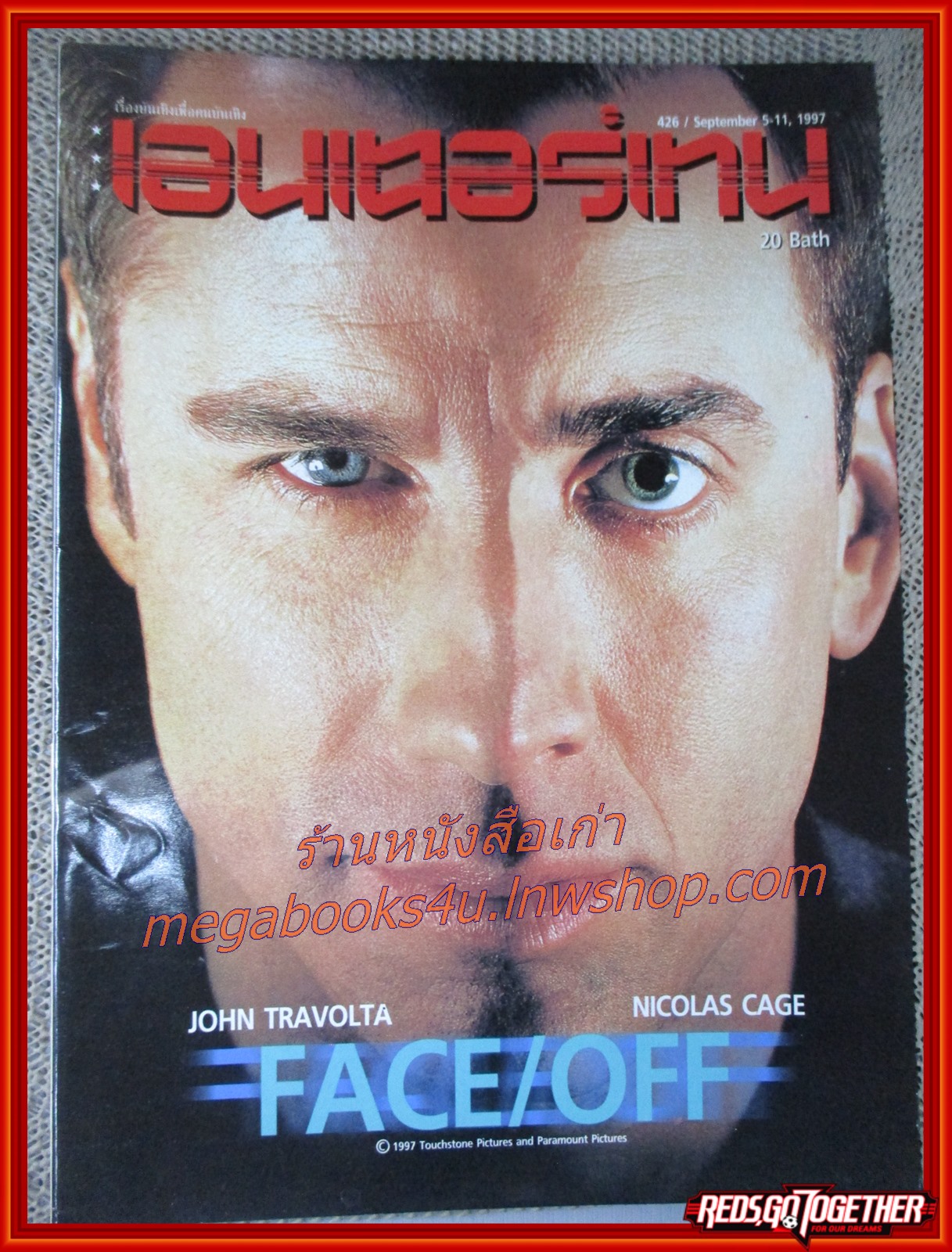 นิตยสารเอนเตอร์เทน Entertain ฉบับที่0426 ปี2540 ปก FACE/OFF