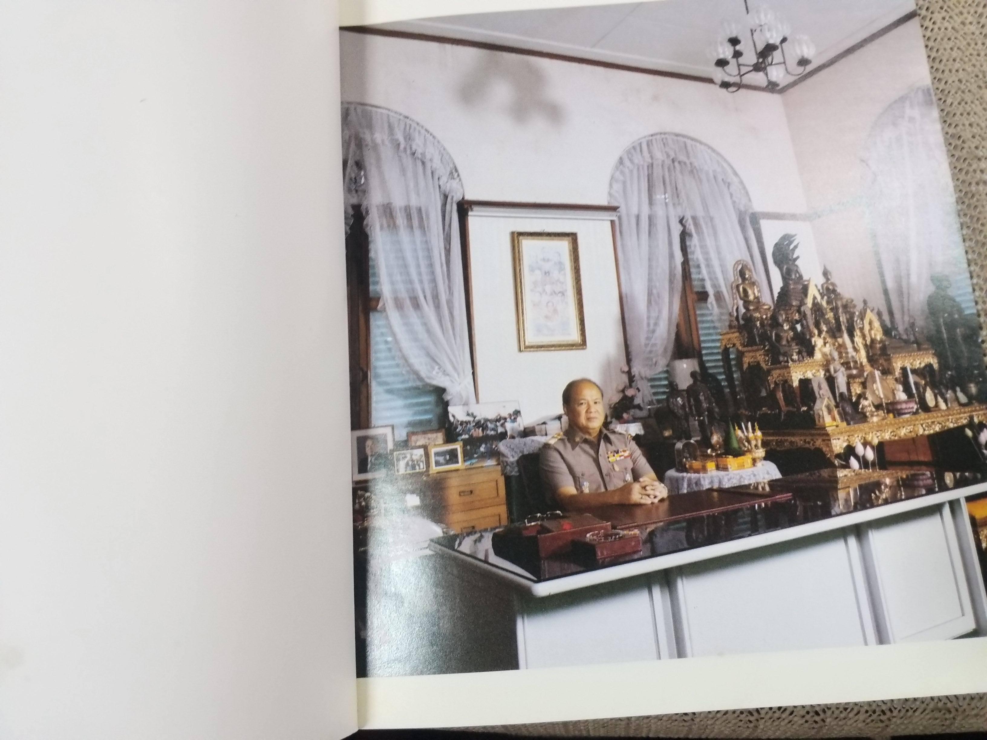 ที่ระลึกวันเกษียณราชการของนายพิศาล มูลศาสตรสาทร "ปลัดพิศาล ๖๐" / กระดาษด้านหลังมีรอยเปื้อนประมาณ 10 แผ่น เปิดอ่านได้ตามปกติ