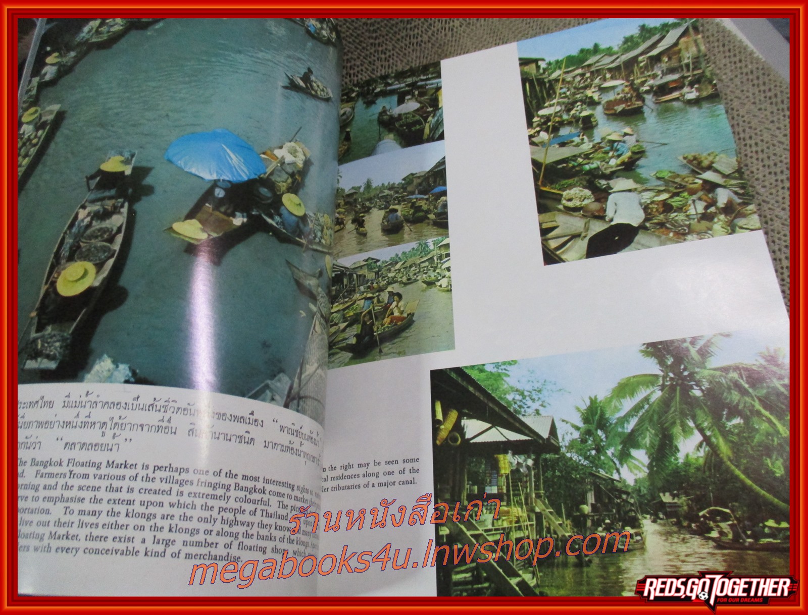 หนังสือ ภาพสี THAILAND IN COLOUR BY D. MEKCHAIDEE ปี 2505