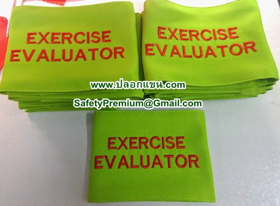 ปลอกแขน EXERCISE EVALUATOR