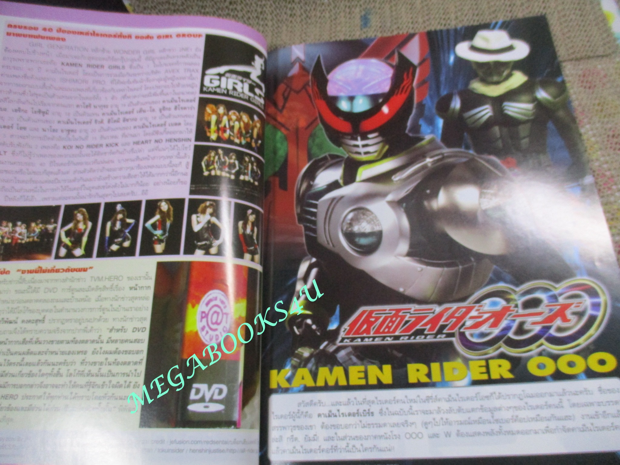 ทีวีแมกกาซีน HERO ฉบับที่019/2554 ไทเกอร์ เซเว่น