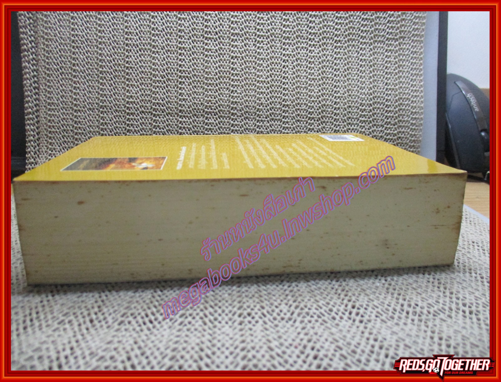 บ่วงบรรจถรณ์/กีรตี ชนา/อรุณ (หนังสือบ้าน มือสอง) (สภาพ85-95%)