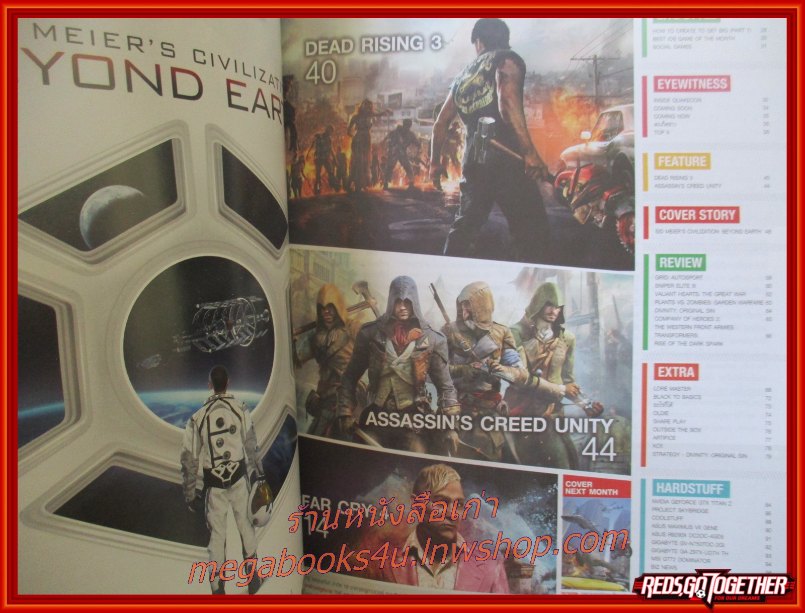 นิตยสารคู่มือเกมส์ FUTURE GAMER เล่มที่214 ปี2557