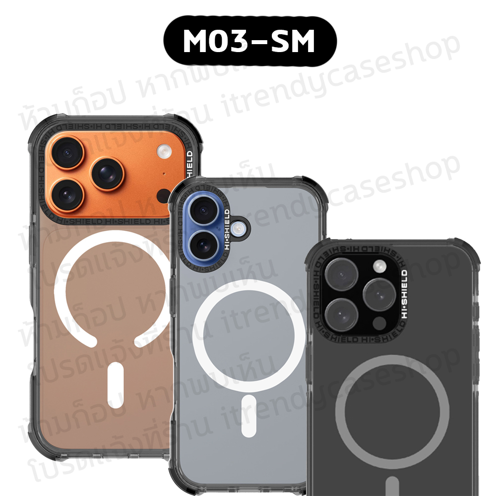 Hishield Magsafe ShockProof Case เคสแม่เหล็ก โคตรกันกระแทก ใช้สำหรับ iPhone 17 Pro Max Air 16 Plus 15 Pro Max 14 Pro Max ใบกำกับภาษี