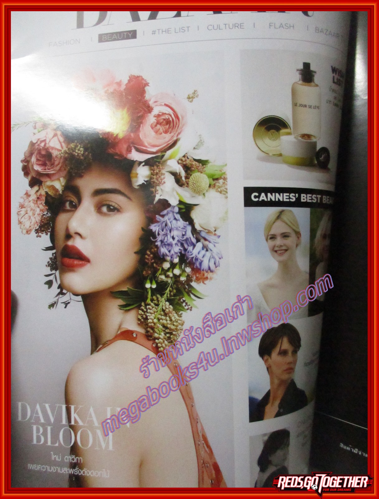 นิตยสาร Harper's Bazaar Thailand เล่มที่159 ปี2561 ปก ใหม่ ดาวิกา