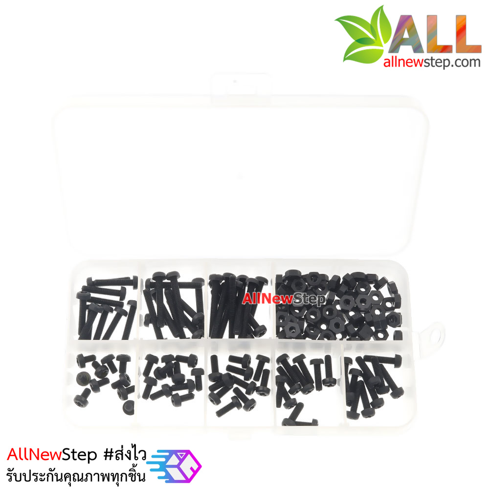 ชุดน็อต M3 พร้อมกล่อง m3 nylon screw nut 160pcs set