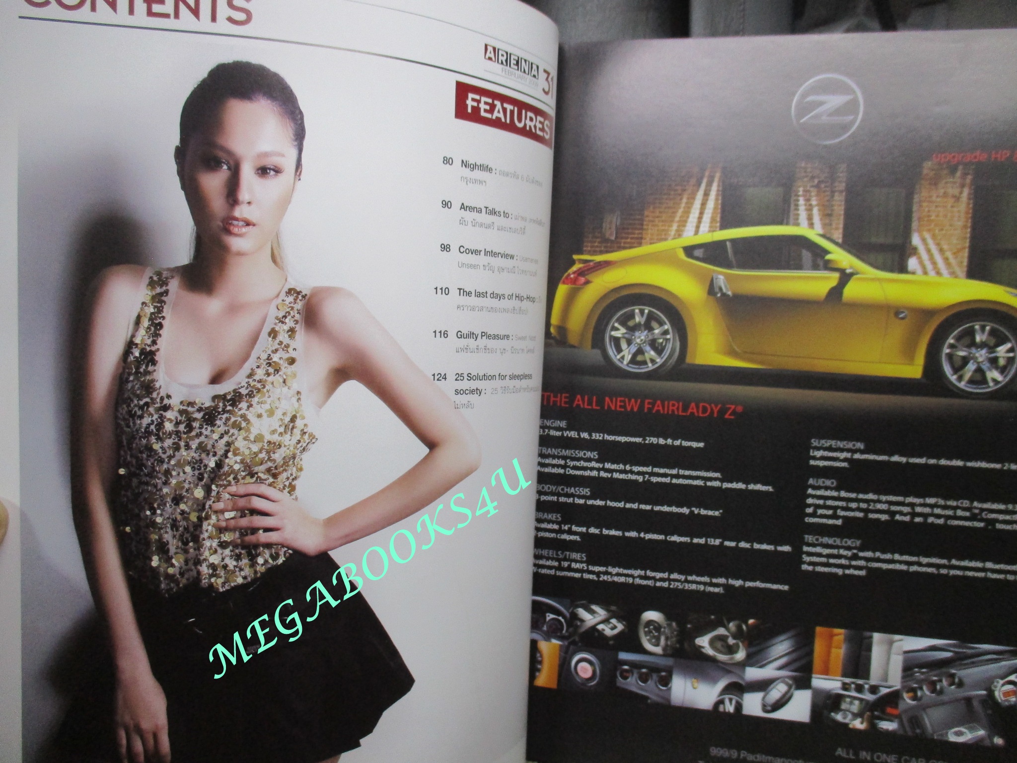 นิตยสาร ARENA ฉบับที่31 ปี2552 ปก ขวัญ อุษามณี