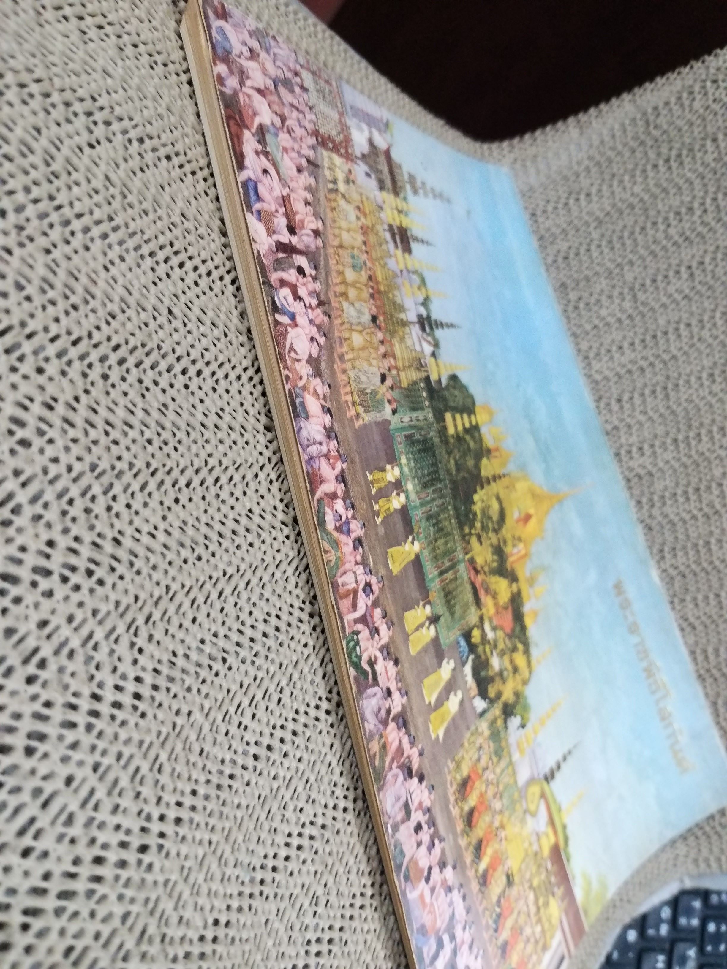 พระราชพิธีโสกันต์ ราชประเพณีโบราณซึ่งปัจจุบันไม่มีการสืบทอดแล้ว