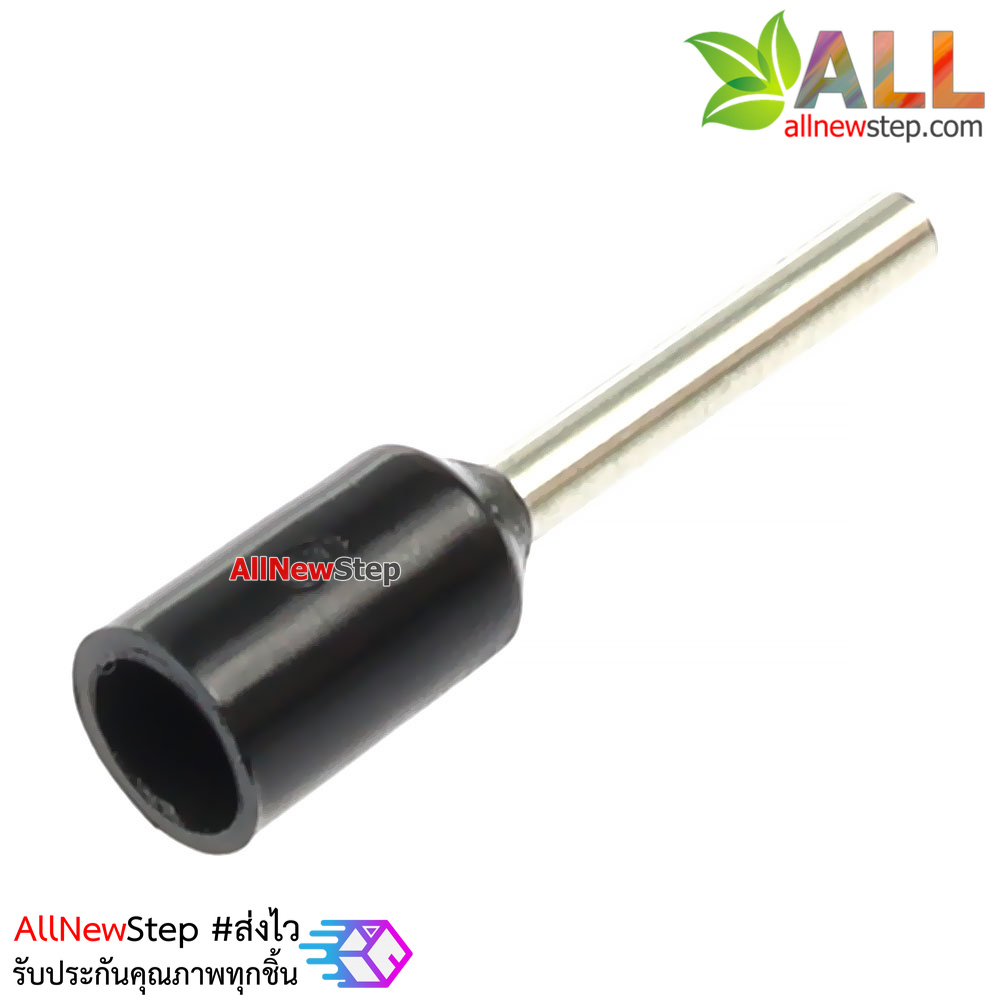 หางปลา 0508 สีดำ