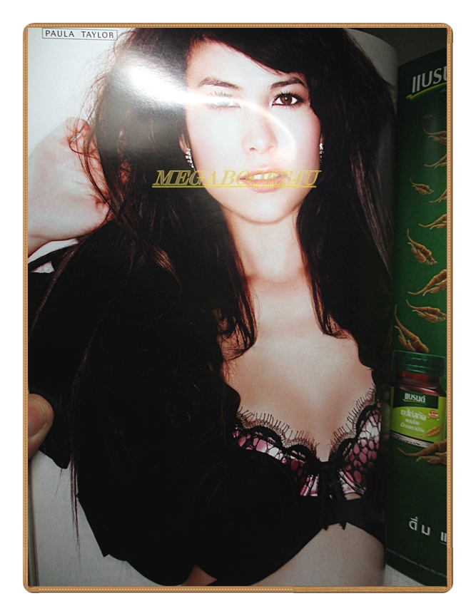 นิตยสารMAXIM No.049 Jan.2009 สภาพดี ปก พอลล่า