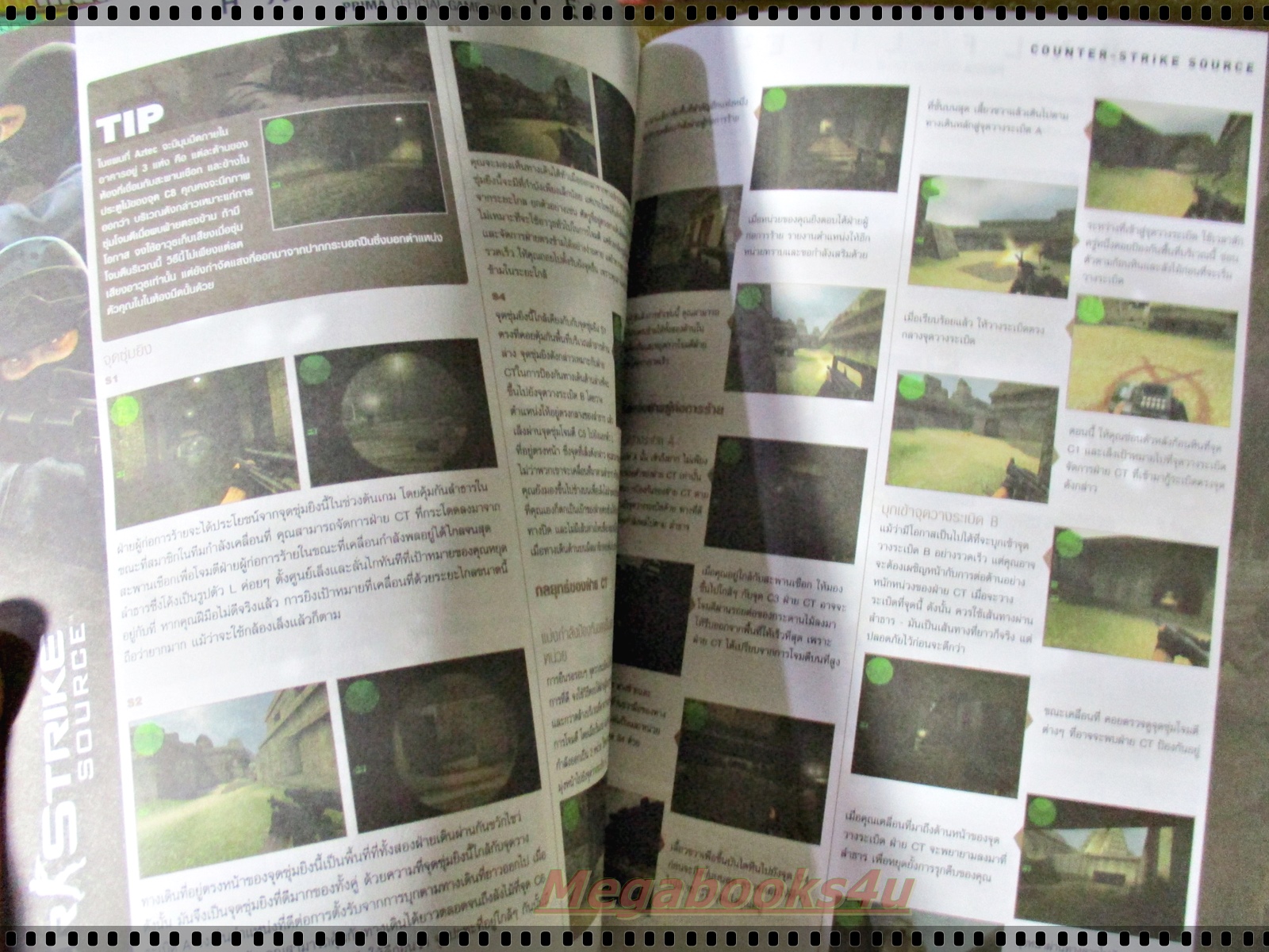 หนังสือคู่มือเกมส์ HALF-LIFE 2 พิมพ์สีทั้งเล่ม
