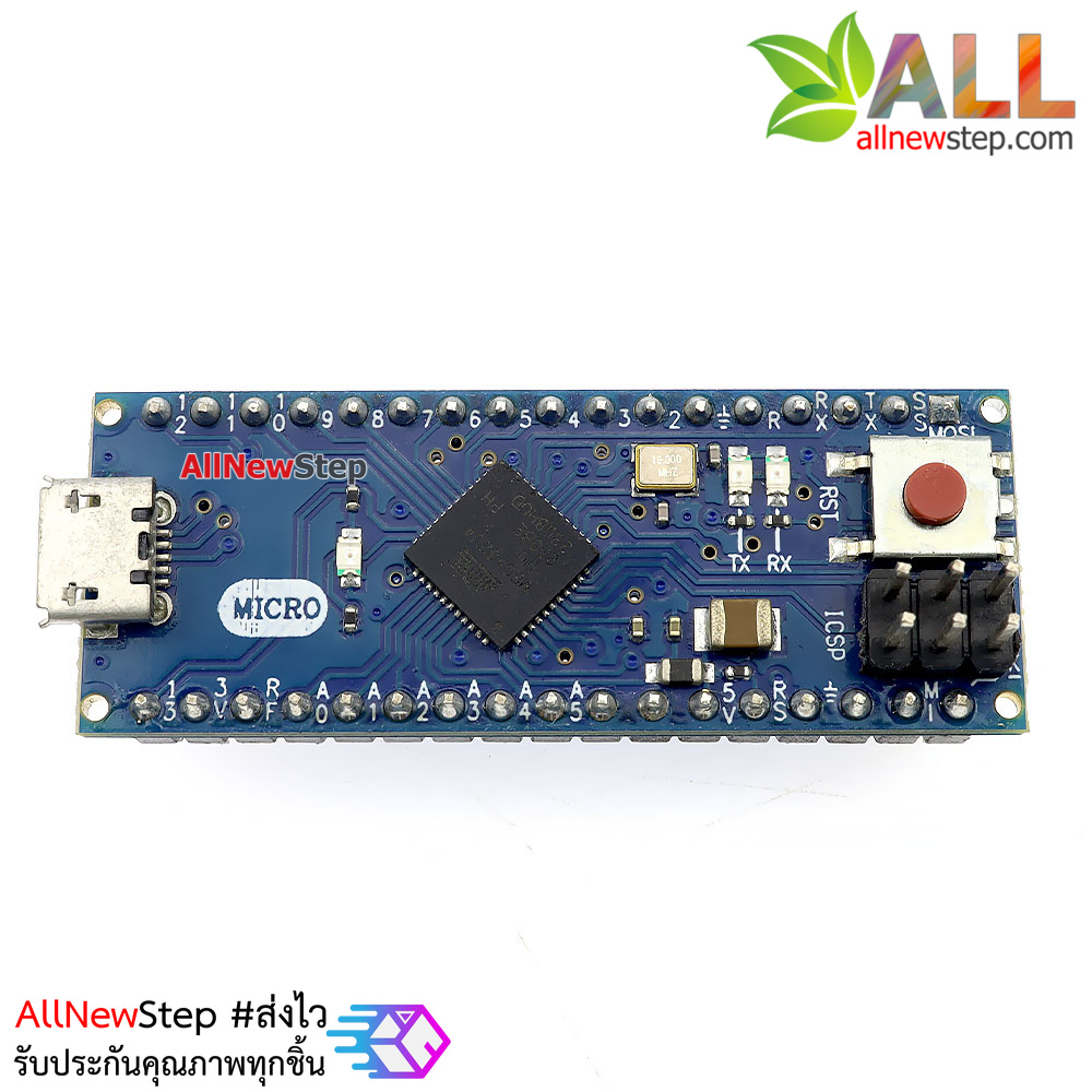 บอร์ด Micro ATmega32u4 for Arduino 5V 16MHZ พร้อมสาย USB