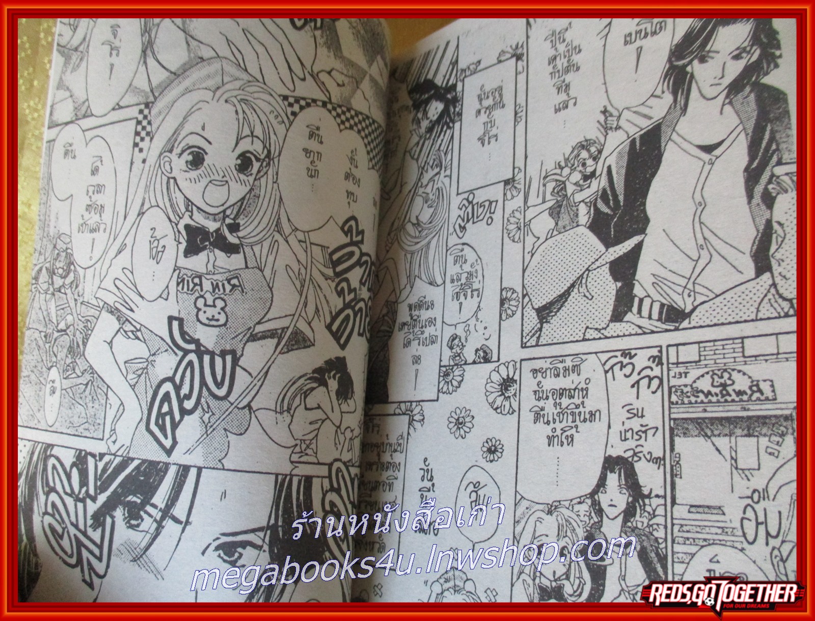 มีที่ว่างบ้างไหมในหัวใจ เล่มเดียวจบ สนพ.KK BOOKS