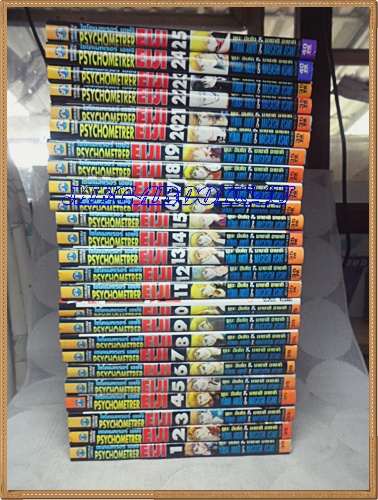 MA2501;หนังสือการ์ตูนPSYCHOMETRER EIJI ไซโคเมทเธอร์ เอย์จิครบชุด25เล่มจบโดยYUMA ANDOปก35บาทวิบูลย์กิจสภาพดีเยี่ยม
