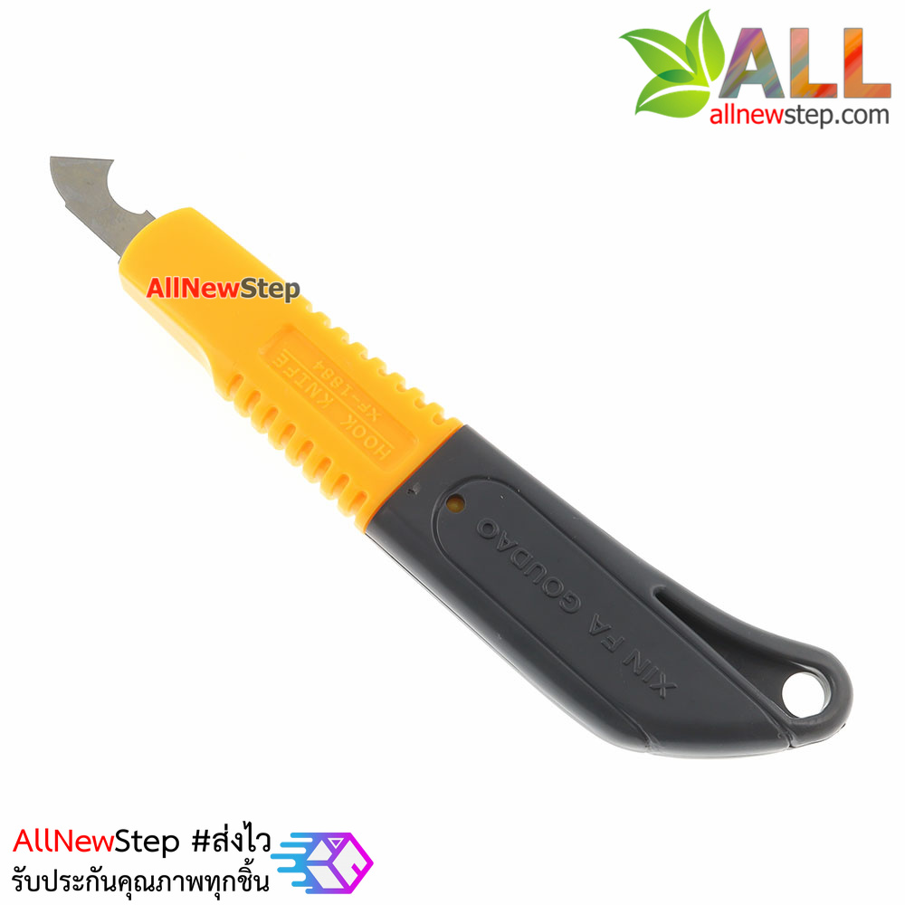 มีดตัดแผ่นปริ้น คัตเตอร์ Knife PCB hook knife Acrylic plexiglass circuit board cutting