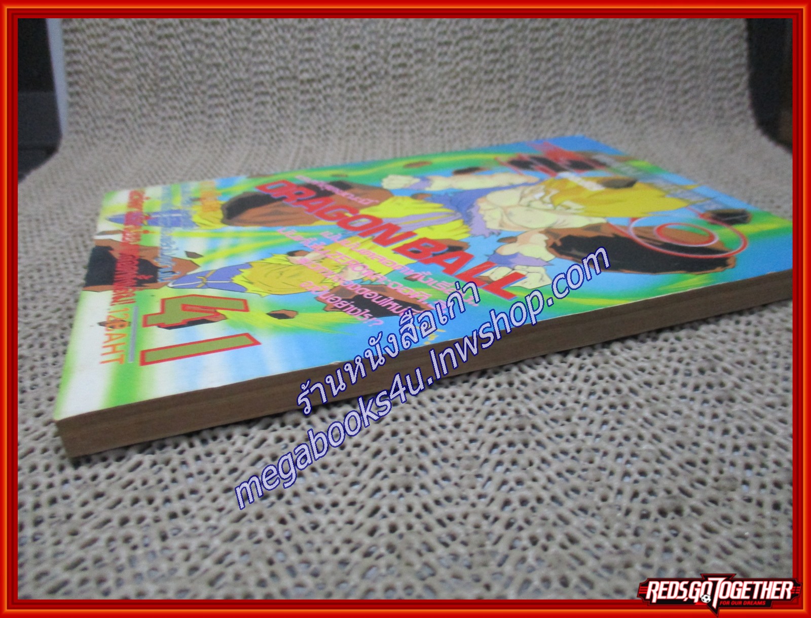 THE ZERO เดอะซีโร่ Vol.379 ปี1991 การ์ตูนรายสัปดาห์