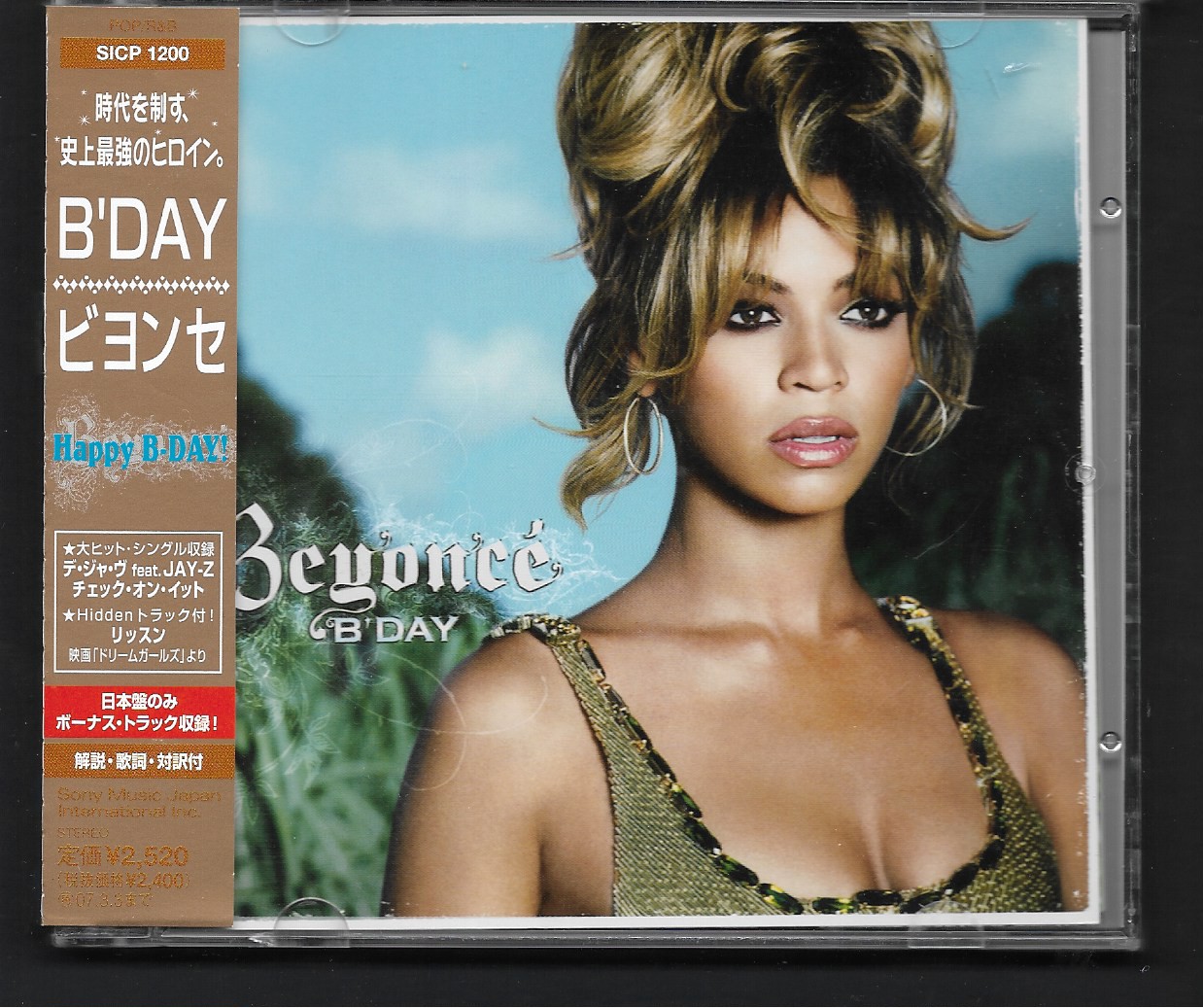 Used CD,Beyonce - B'day (B)(Destiny's Child)(2006)(Japan)