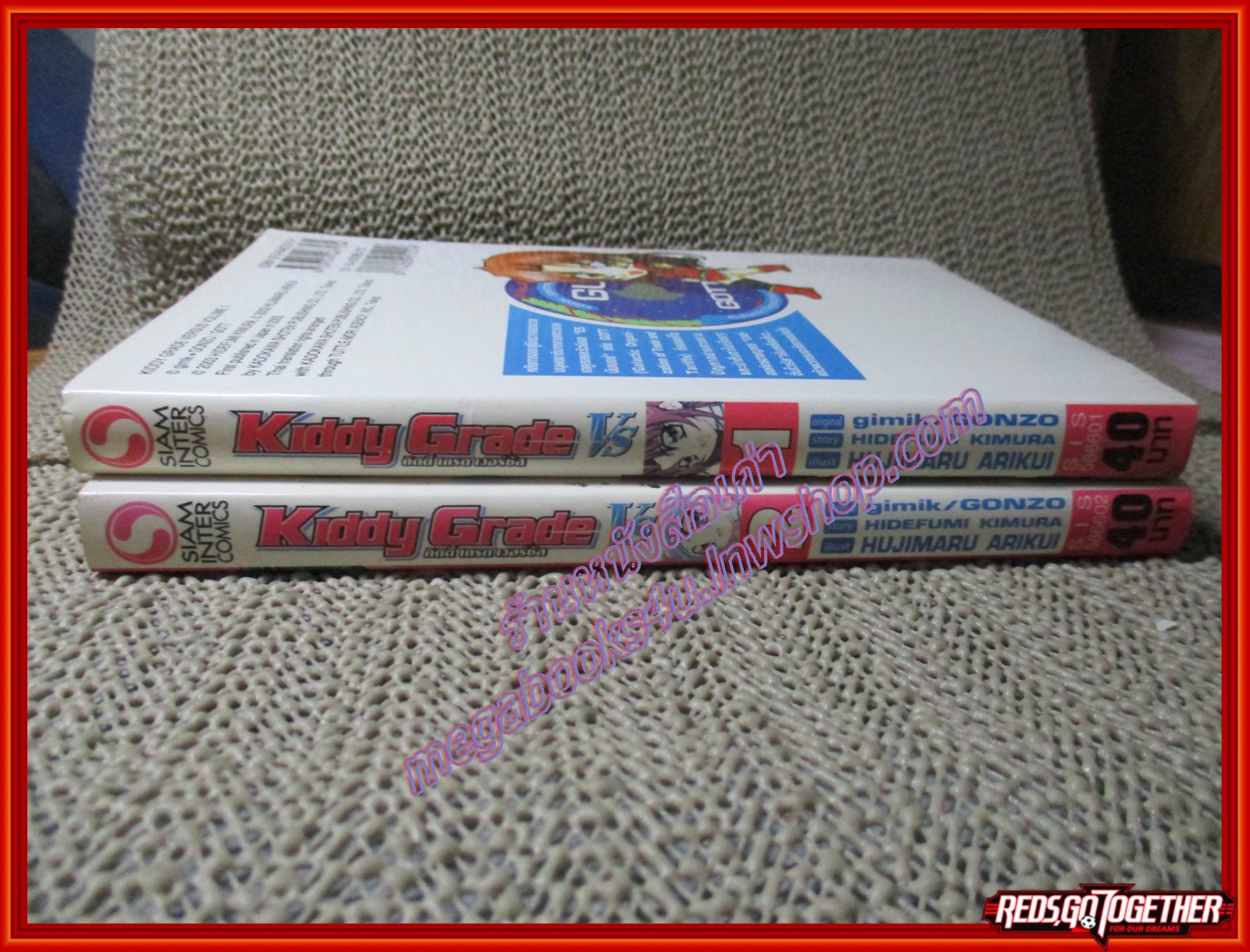 การ์ตูนบ้าน KIDDY GRADE VS คิดตี้เกรด เวอร์ซัส ครบชุด2เล่มจบ สนพ.สยามฯ ตำหนิ มีปั๊ม อภินันทนาการ จาง ที่สันกระดาษ