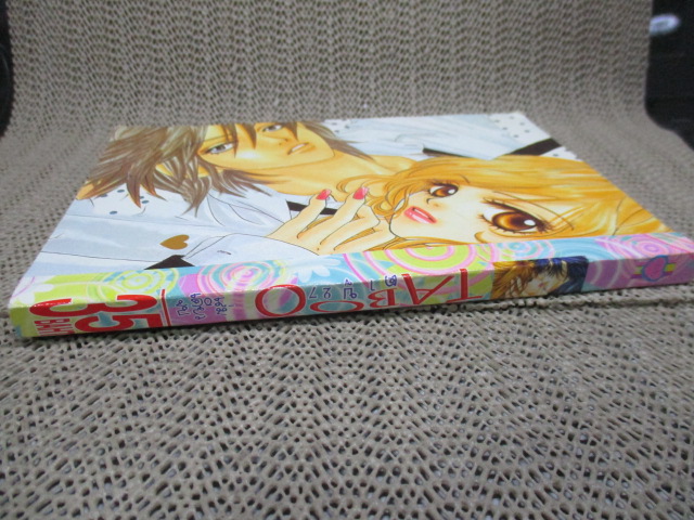 TABOO ตาบู 27 เล่มเดียวจบ สนพ.หมึกจีน