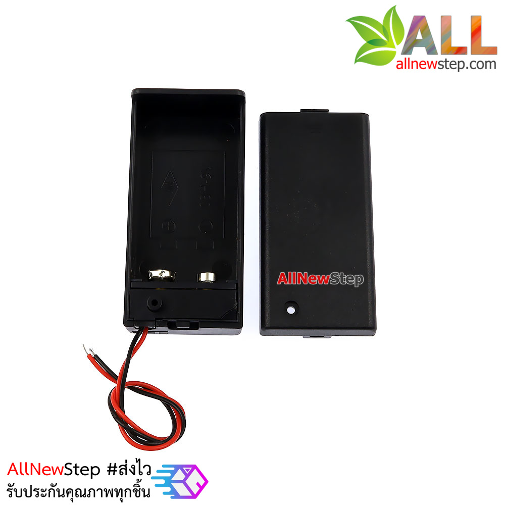 รางถ่าน 9V