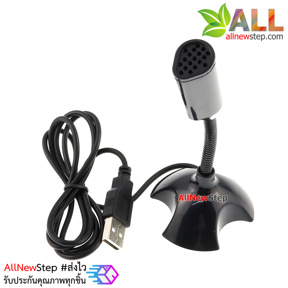 USB Desktop Microphone for Raspberry Pi