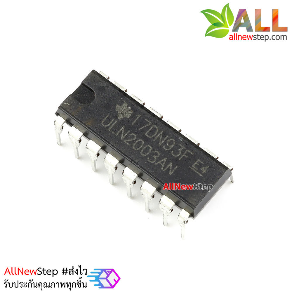 IC ULN2003