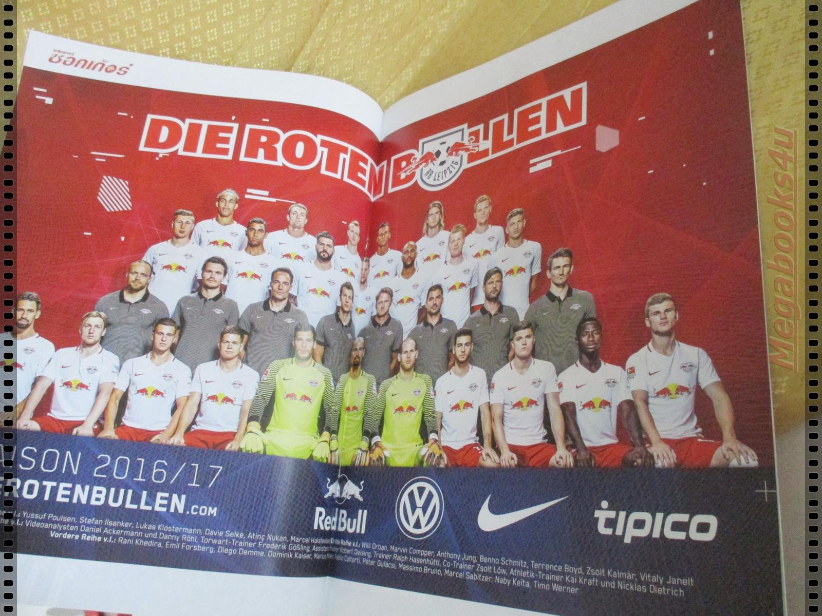 สตาร์ซอคเกอร์รายสัปดาห์ ฉบับที่2036 ปี2559