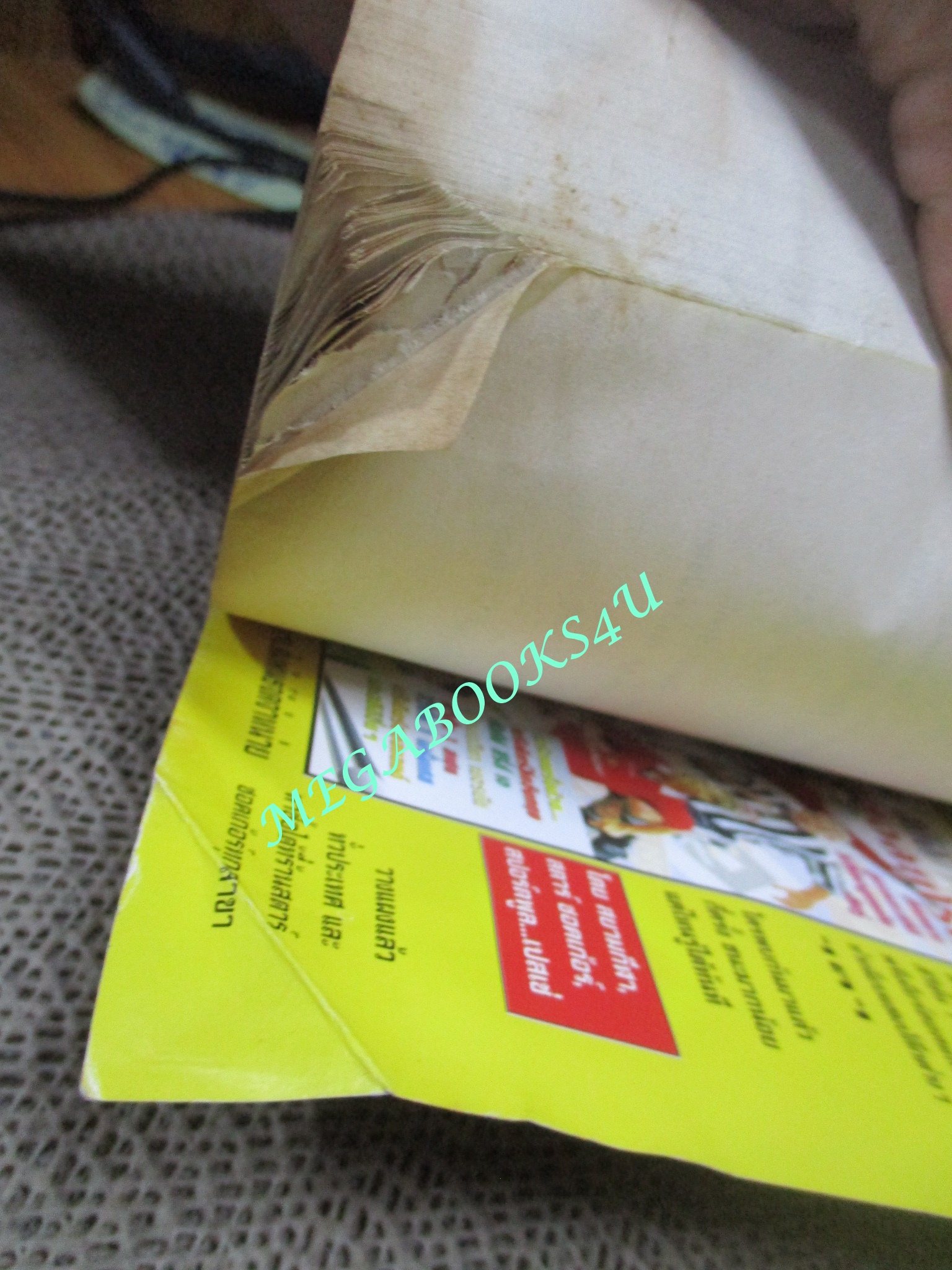 ไกด์บุ๊ก ใครเป็นใครในลูกหนังอังกฤษ ปี1997/1998 นิตยสารฟุตบอล ตำหนิ ท้ายเล่มมีคราบน้ำ กระดาษไม่ติด อ่านได้ตามปกติ