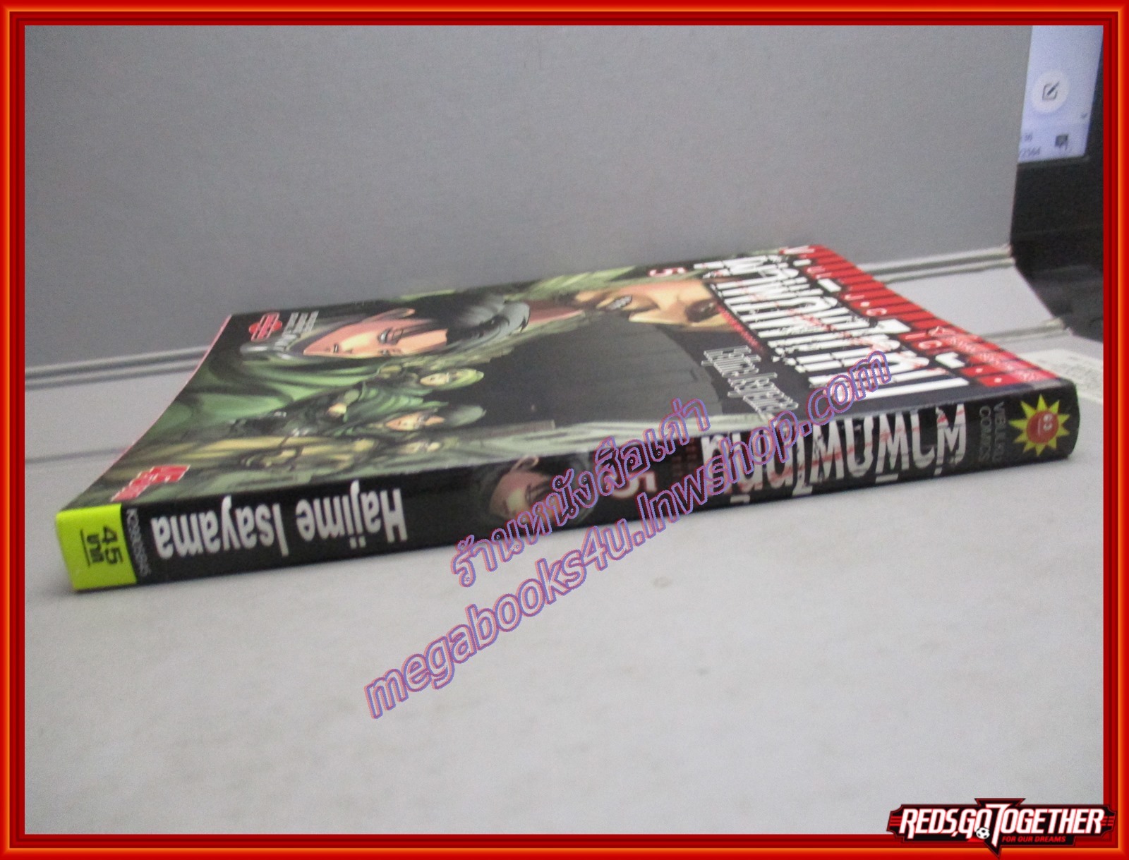 ผ่าพิภพไททัน Attack on Titan เล่ม05 สนพ.วิบูลย์กิจ (ปก45บาท)