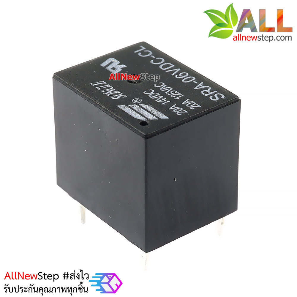 relay 6v รีเลย์ 6V แบบ 5 ขา รีเลย์