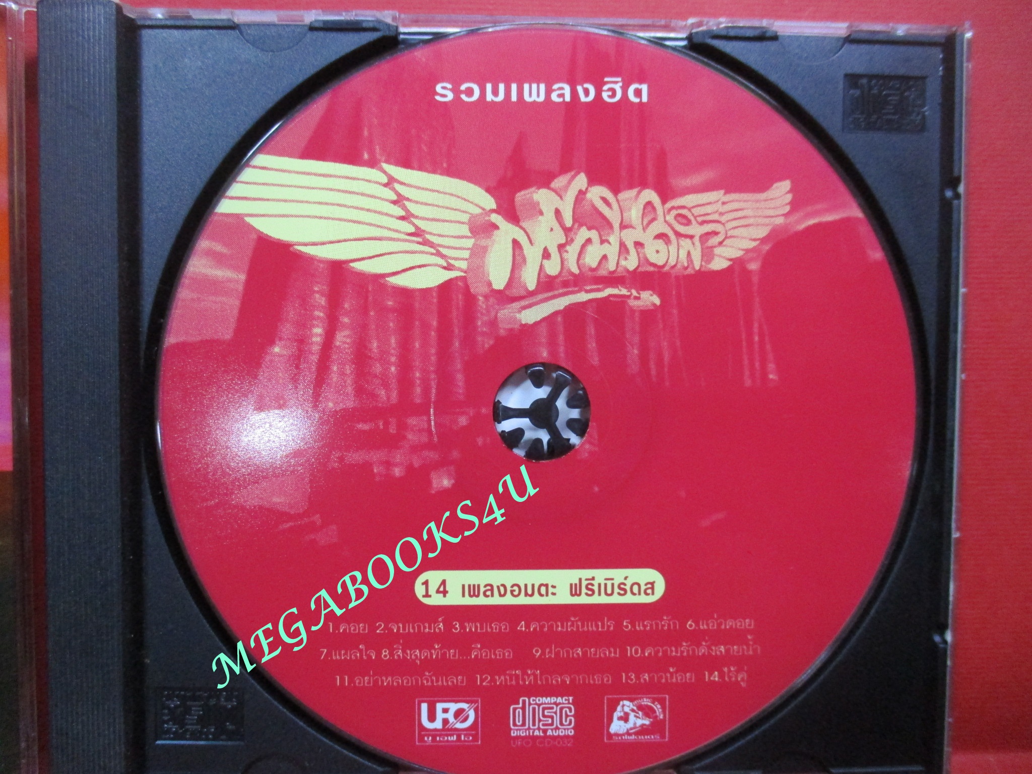 ซีดีเพลงไทยสากล ฟรีเบิร์ดส อัลบั้ม รวมฮิต // ปก และ แผ่นมีรอยเล็กน้อย