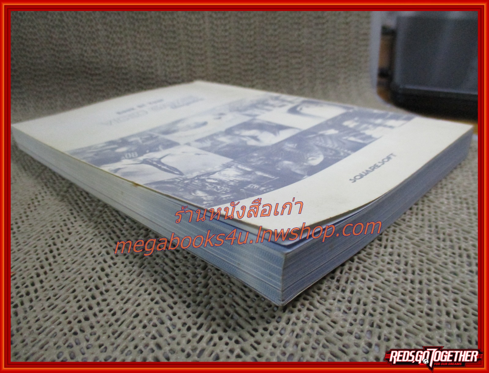 คู่มือเฉลยเกมส์ FINAL FANTASY VIII ฉบับภาษาอังกฤษ