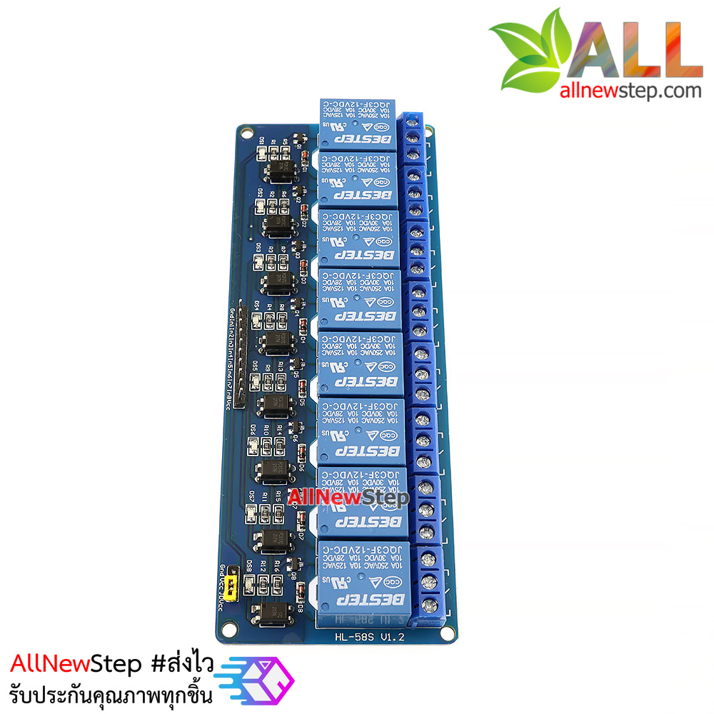 Relay 12V บอร์ดรีเลย์ 12V 8 ช่อง Relay 8 Channel Module Board สำหรับ Arduino ESP8266 ESP32